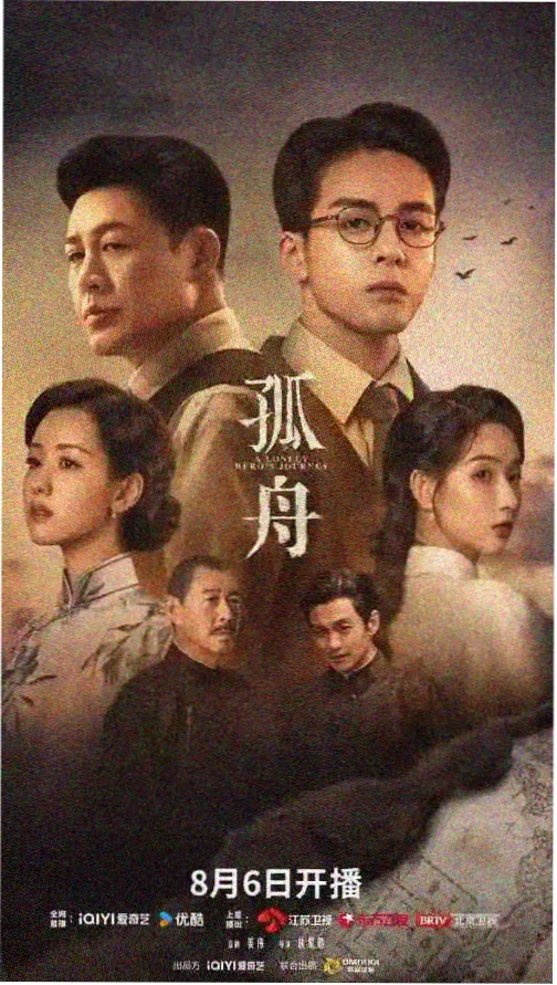 他为什么依然单身 剧照2