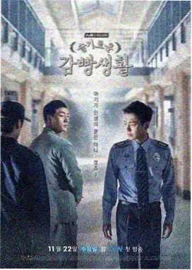他为什么依然单身 剧照4