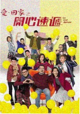 他为什么依然单身 剧照6